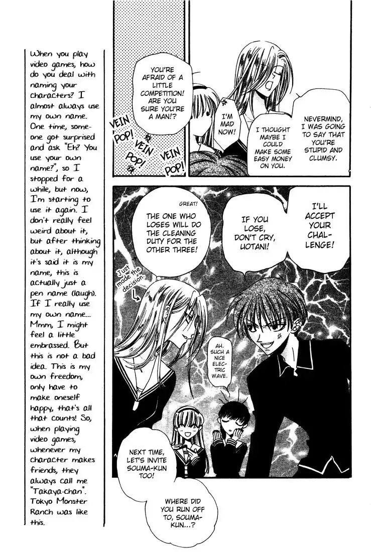 Fruits Basket Chapter 4 3